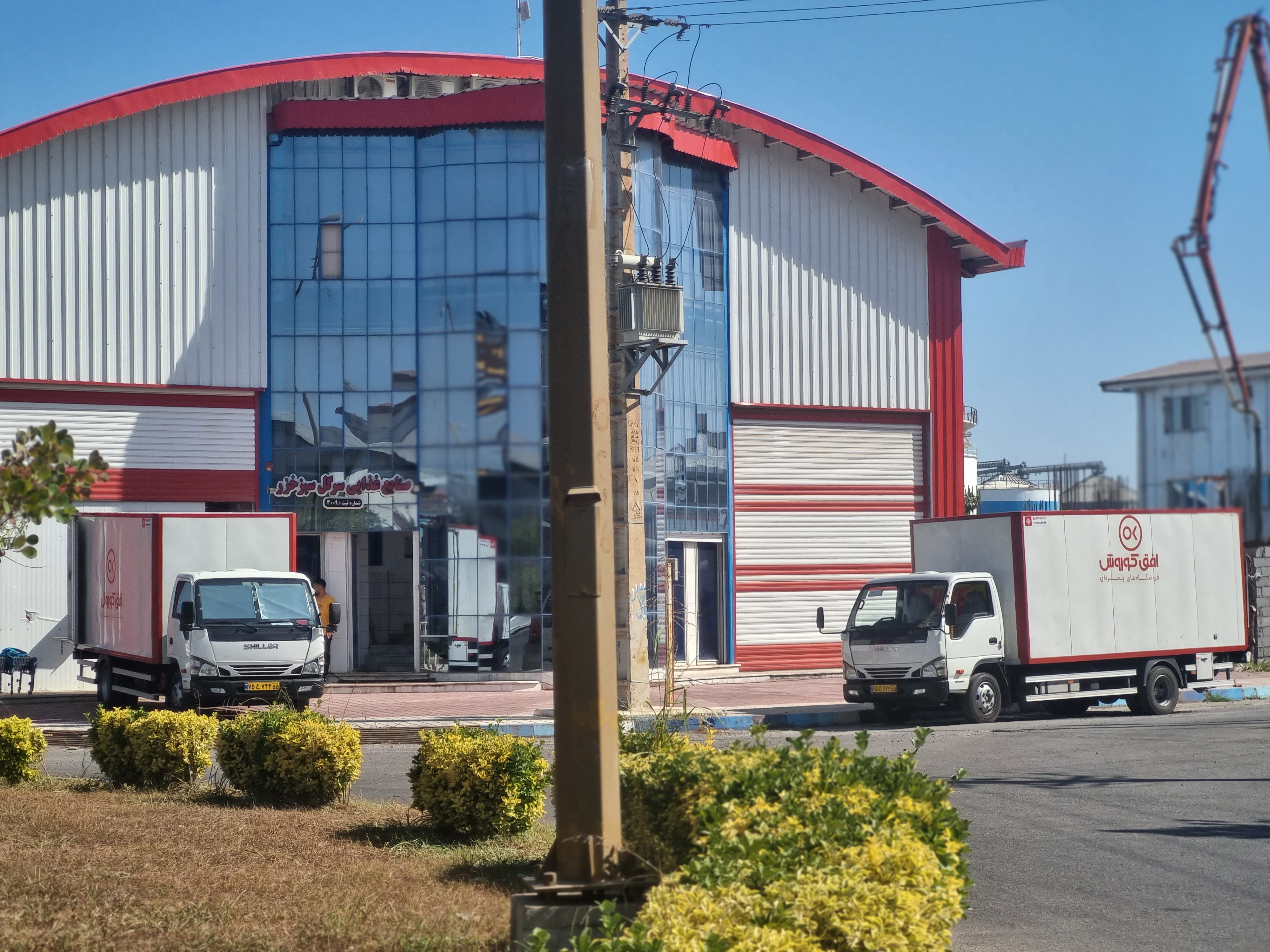 کارخانه شرکت